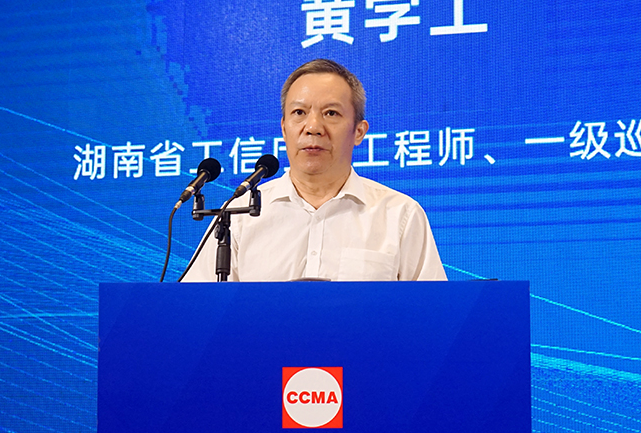 共话行业高质量生长，，中国工程机械协会六届三次会员代表大会暨第十九届中国工程机械生长高层论坛盛大召开