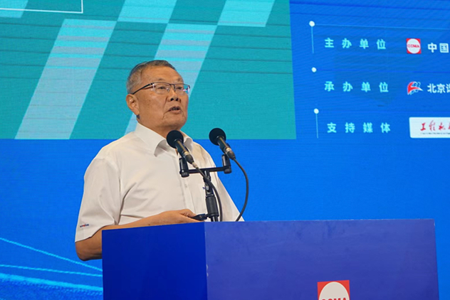 共话行业高质量生长，，中国工程机械协会六届三次会员代表大会暨第十九届中国工程机械生长高层论坛盛大召开