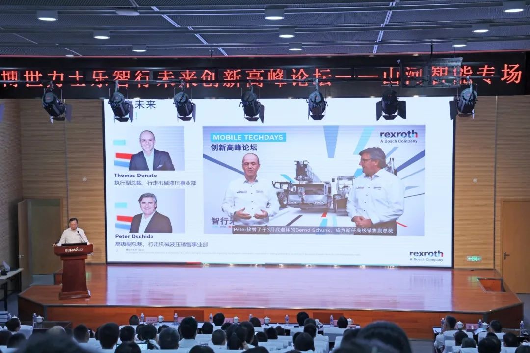 科技引领，，，智行未来！！博世力士乐立异岑岭论坛在鸿运国际智能举行