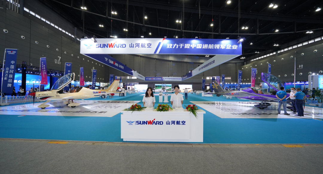 关注！！鸿运国际航空携全工业链产品及服务再登湖南（国际）通航博览会