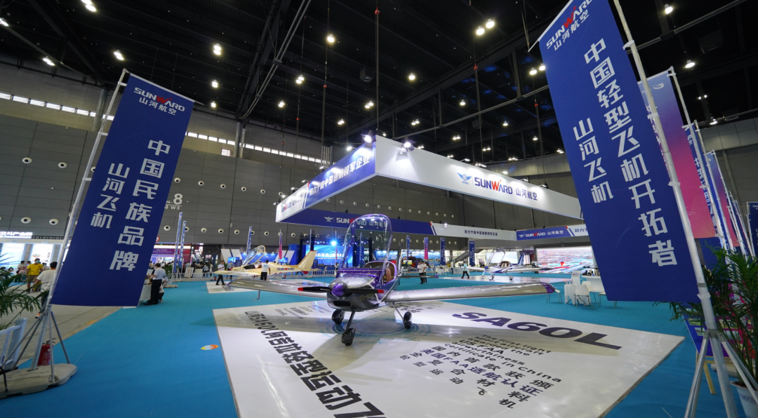 关注！！鸿运国际航空携全工业链产品及服务再登湖南（国际）通航博览会