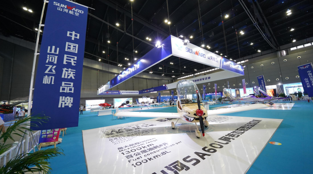 关注！！鸿运国际航空携全工业链产品及服务再登湖南（国际）通航博览会