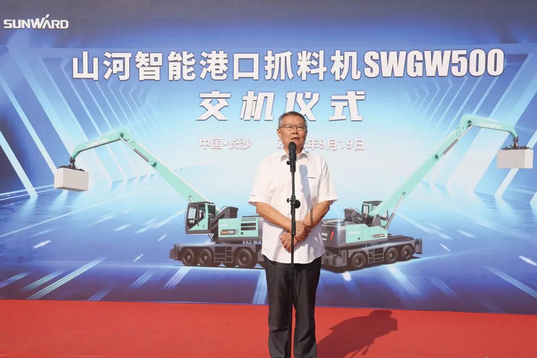 携手山东汇诚助力我国口岸建设！鸿运国际智能口岸抓料机乐成批量交付