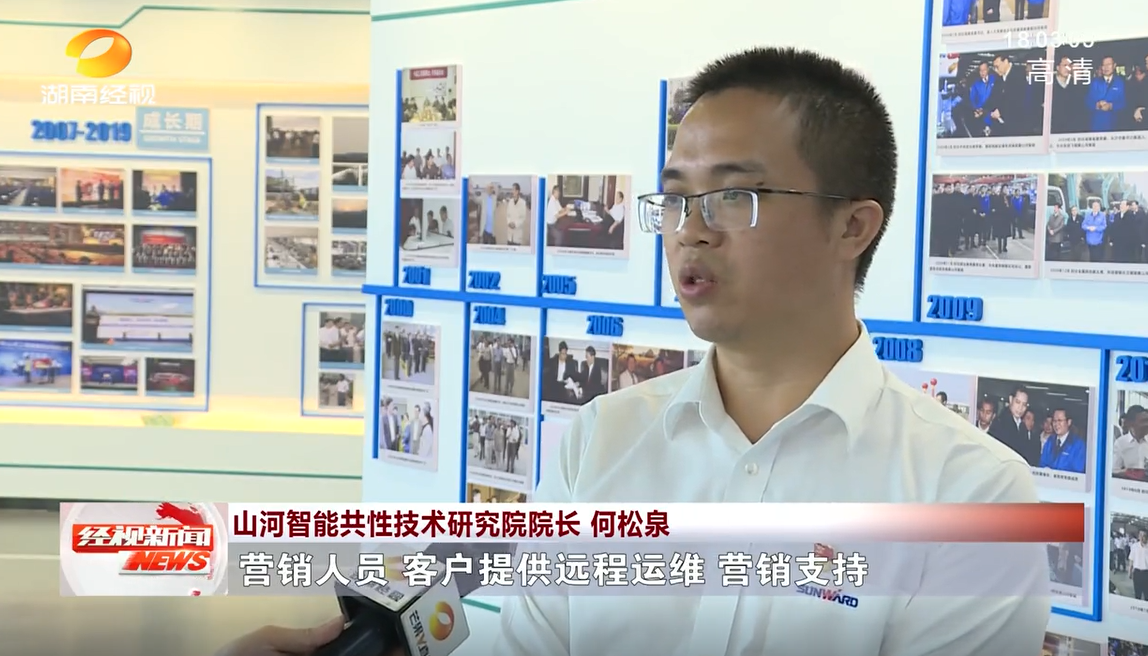 湖南经视 | 鸿运国际智能：自主立异走遍“鸿运国际”
