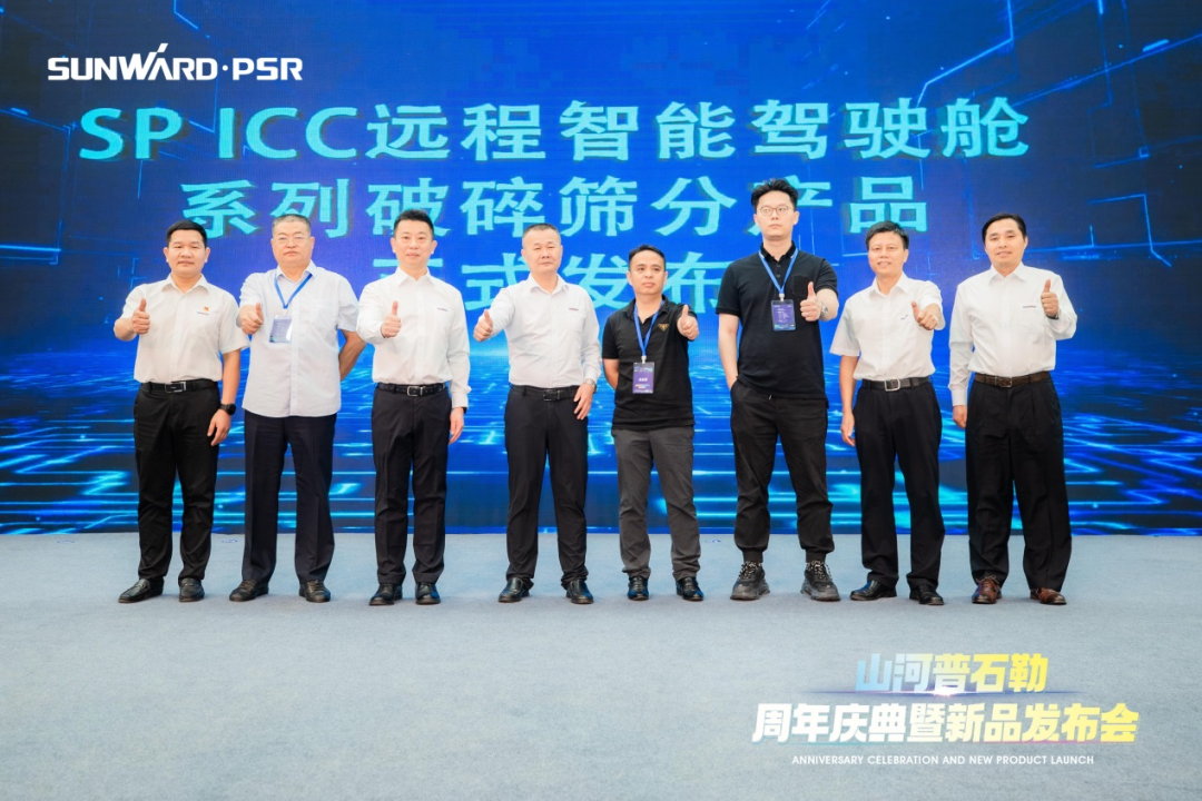 聚厘刷新，价值引领！！鸿运国际普石勒周年庆典暨新品宣布会乐成举行