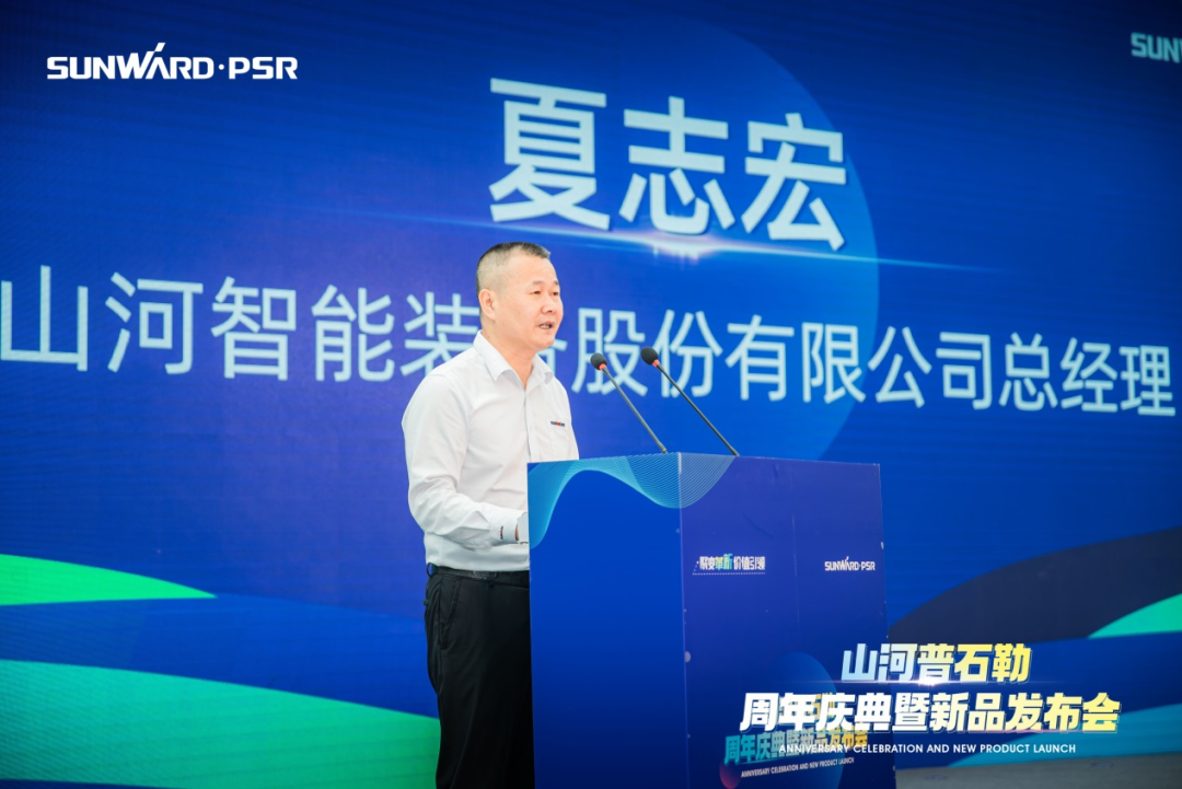 聚厘刷新，价值引领！！鸿运国际普石勒周年庆典暨新品宣布会乐成举行