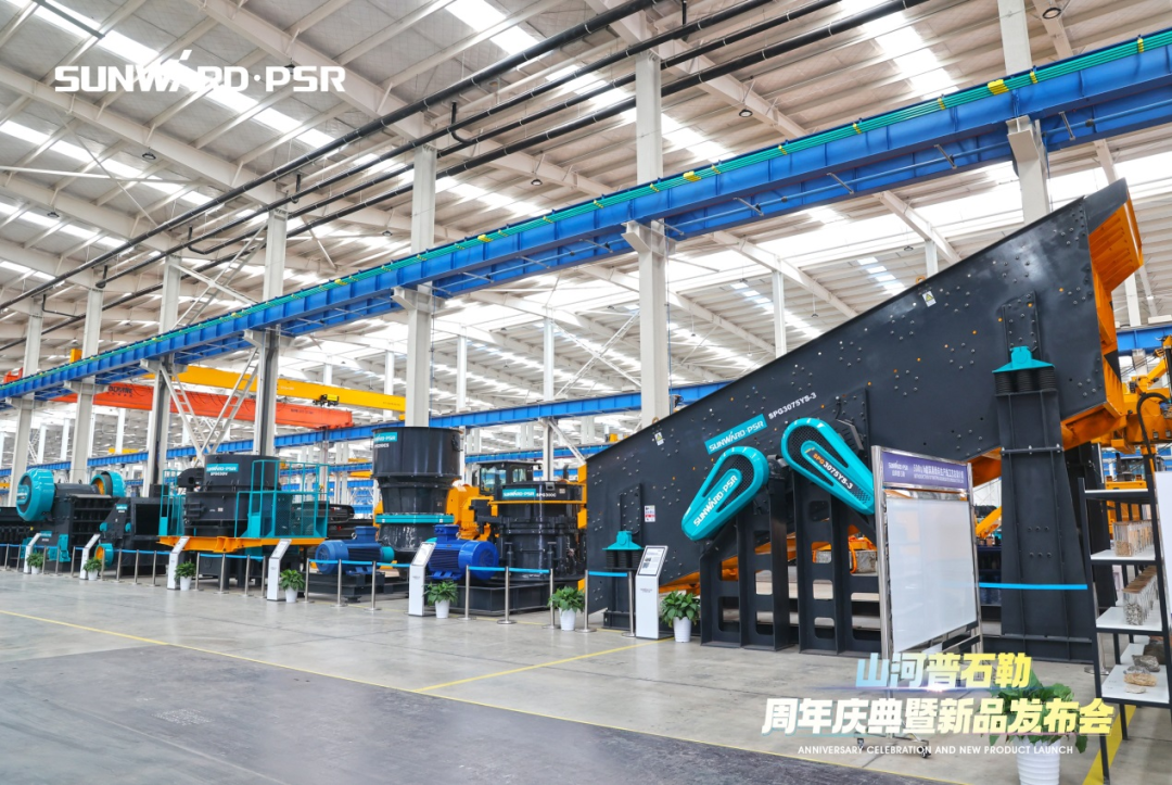 聚厘刷新，价值引领！！鸿运国际普石勒周年庆典暨新品宣布会乐成举行