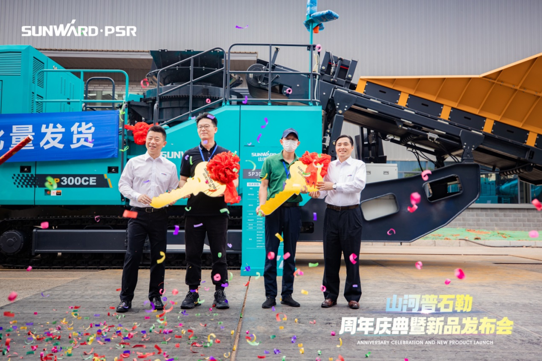 聚厘刷新，价值引领！！鸿运国际普石勒周年庆典暨新品宣布会乐成举行