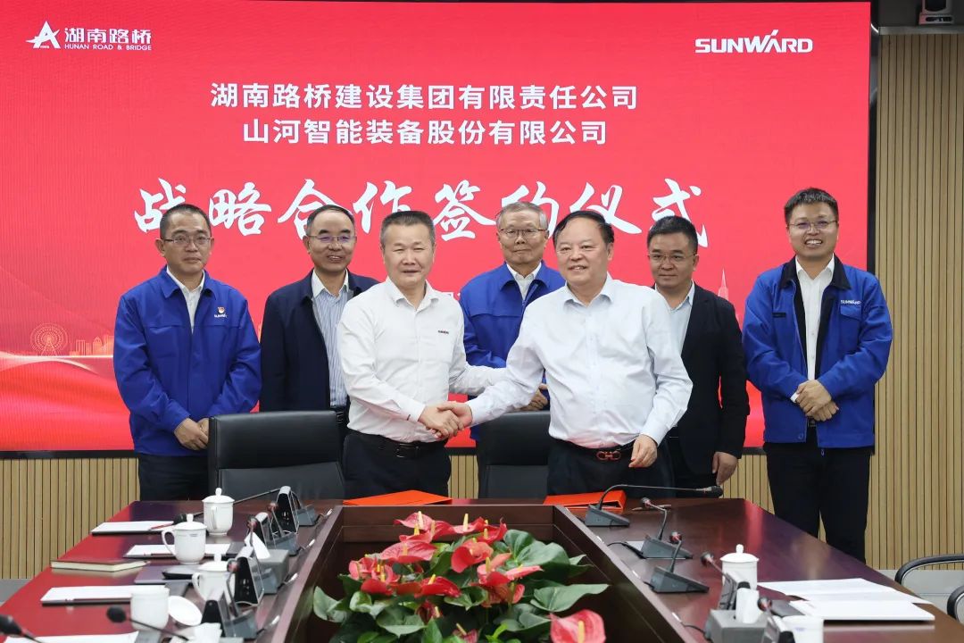 强强联合，夯实湖南工程建设湘军！！！鸿运国际智能与湖南路桥签署战略相助协议