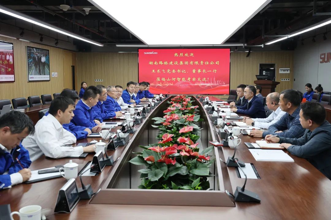 强强联合，夯实湖南工程建设湘军！！！鸿运国际智能与湖南路桥签署战略相助协议