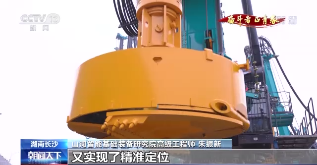 央视《奋斗者·正青春》 | 朱振新：：：励志立异 装备报国