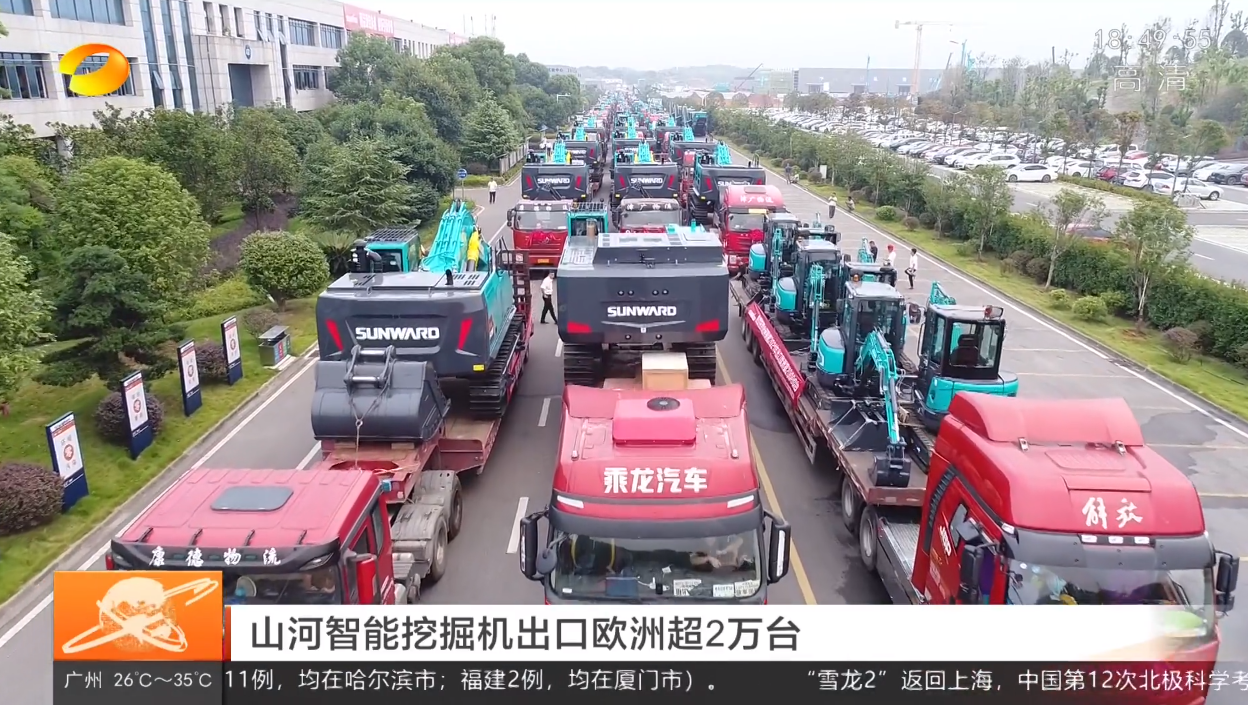 鸿运国际·(中国)集团-最新鸿运官网接待你