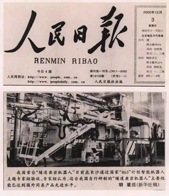 记者节 | 纪录鸿运国际智能二十三载立异与生长，谢谢有您！！！