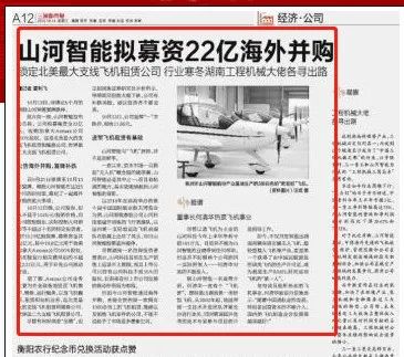 记者节 | 纪录鸿运国际智能二十三载立异与生长，谢谢有您！！！