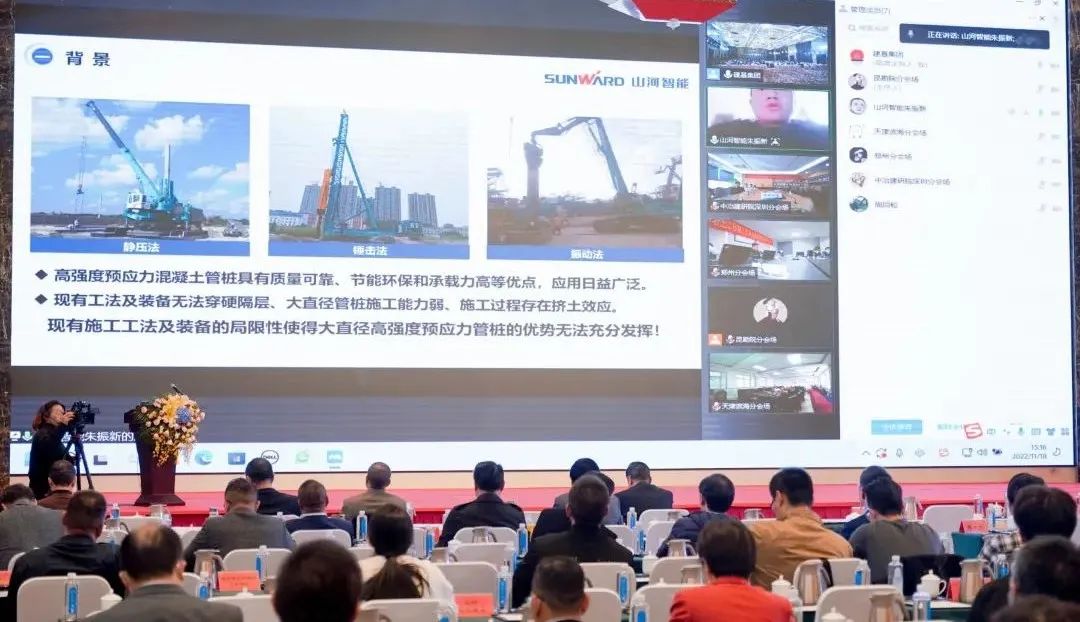 鸿运国际智能“云”论道天下岩土工程施工手艺与装备立异论坛