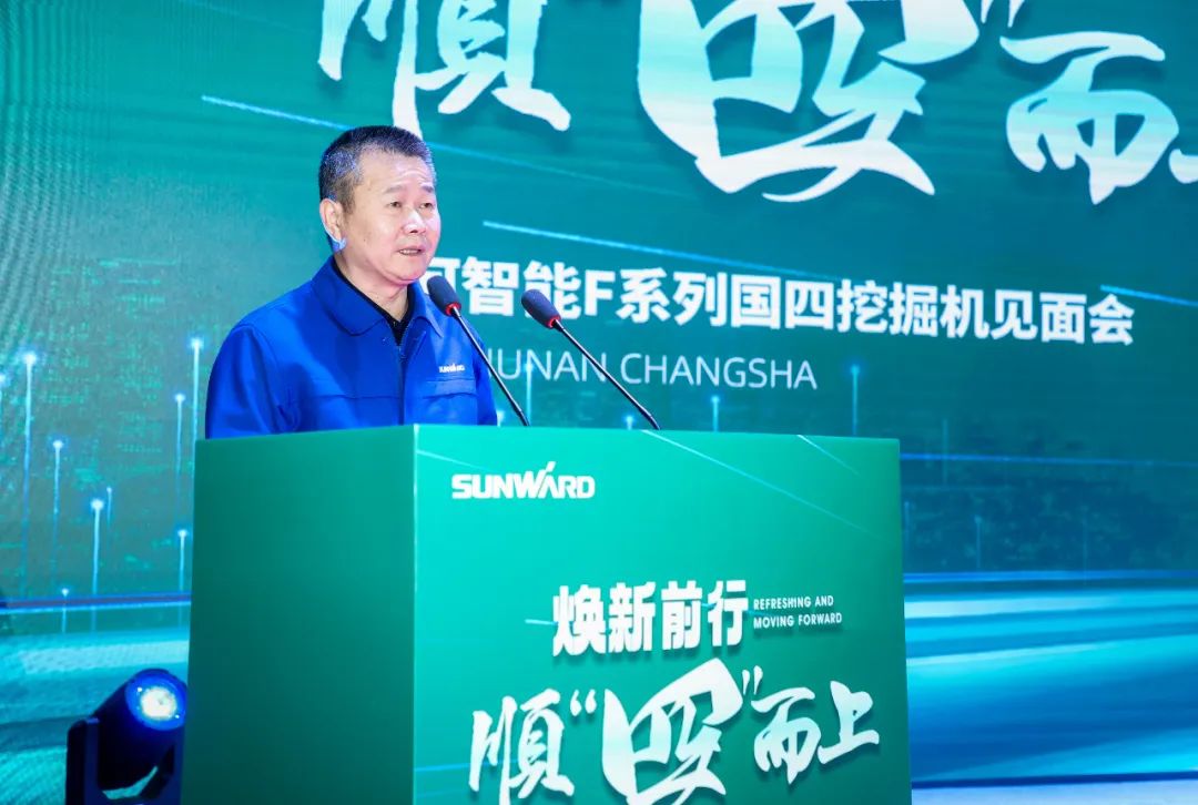 助力“双碳”目的！！！鸿运国际智能集中宣布F系列国四挖掘机