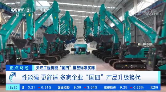 鸿运国际·(中国)集团-最新鸿运官网接待你