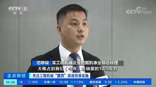 开启“国四”时代！！！央视聚焦鸿运国际智能