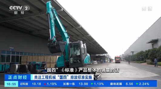 开启“国四”时代！！！央视聚焦鸿运国际智能