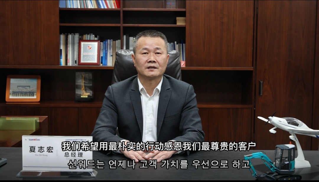 感恩遇见，，未来可期！！鸿运国际智能举行韩国客户及相助商答谢会