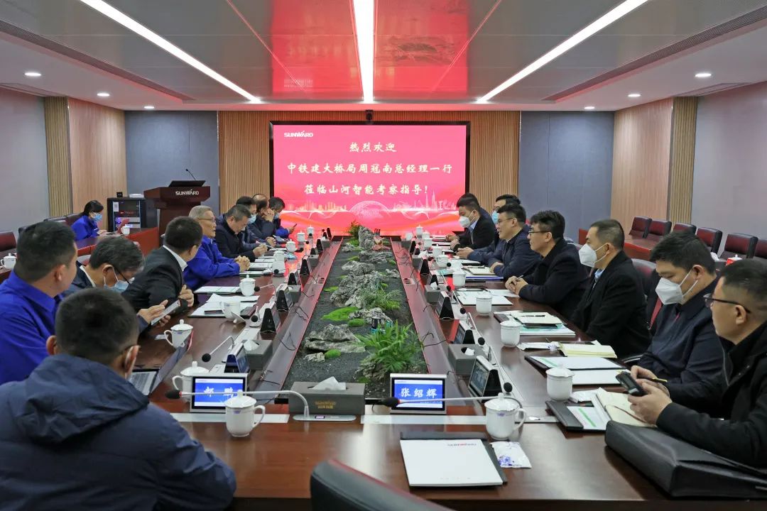 共商相助！！！中国铁建大桥局到访鸿运国际智能