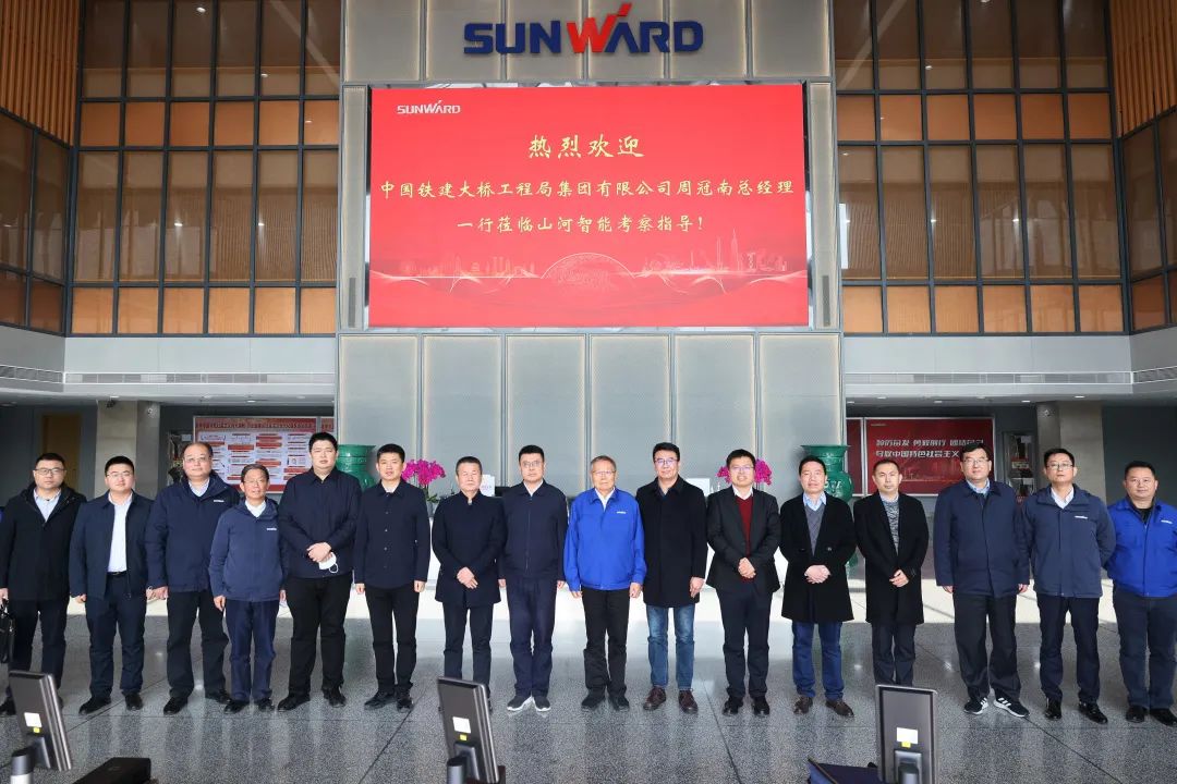 共商相助！！！中国铁建大桥局到访鸿运国际智能