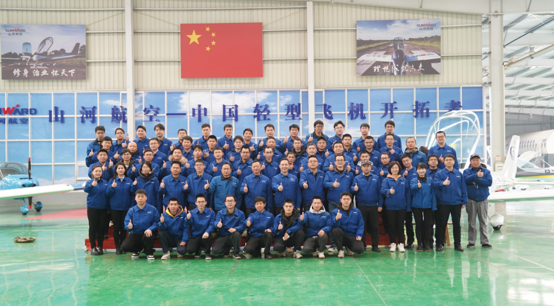 鸿运国际通用航空立异创业团队获评“2022年省企业科技立异创业团队”称呼