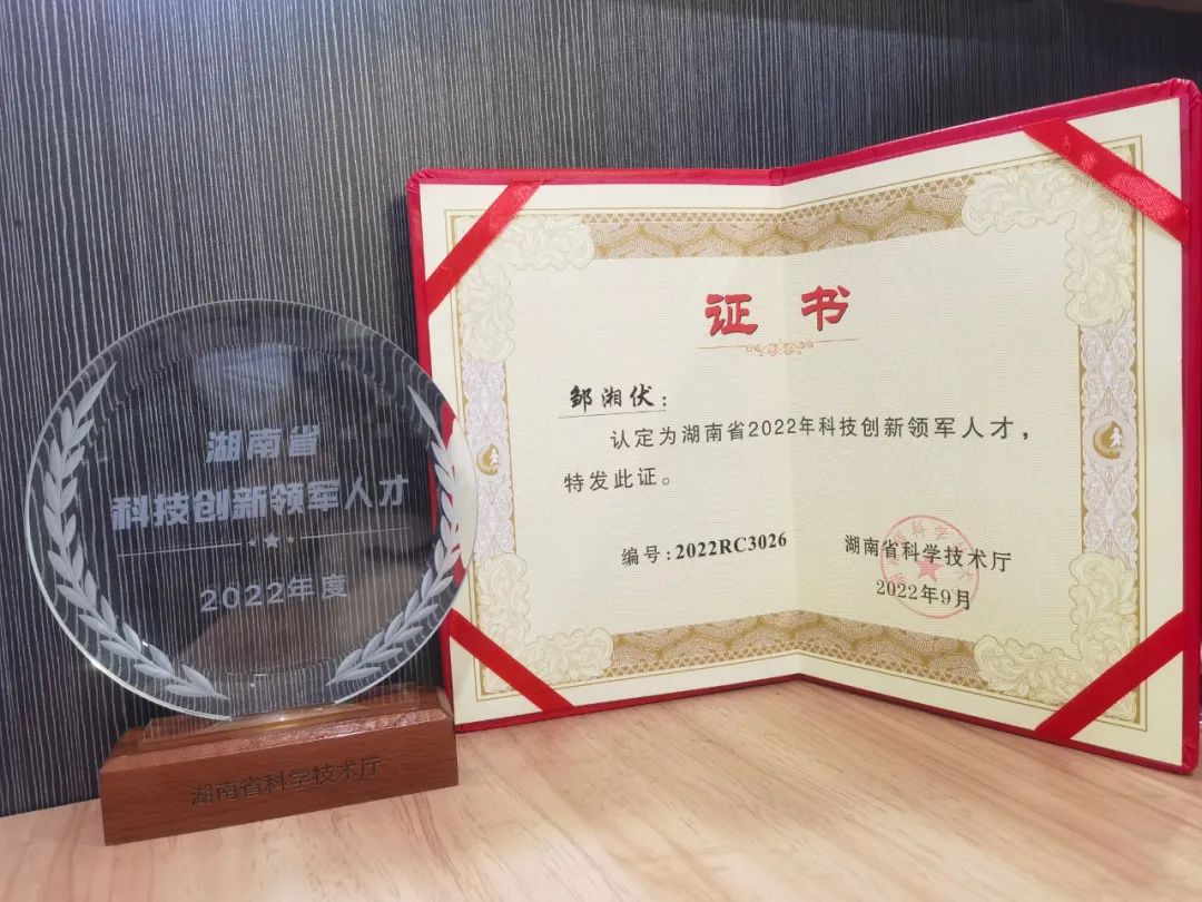 鸿运国际通用航空立异创业团队获评“2022年省企业科技立异创业团队”称呼