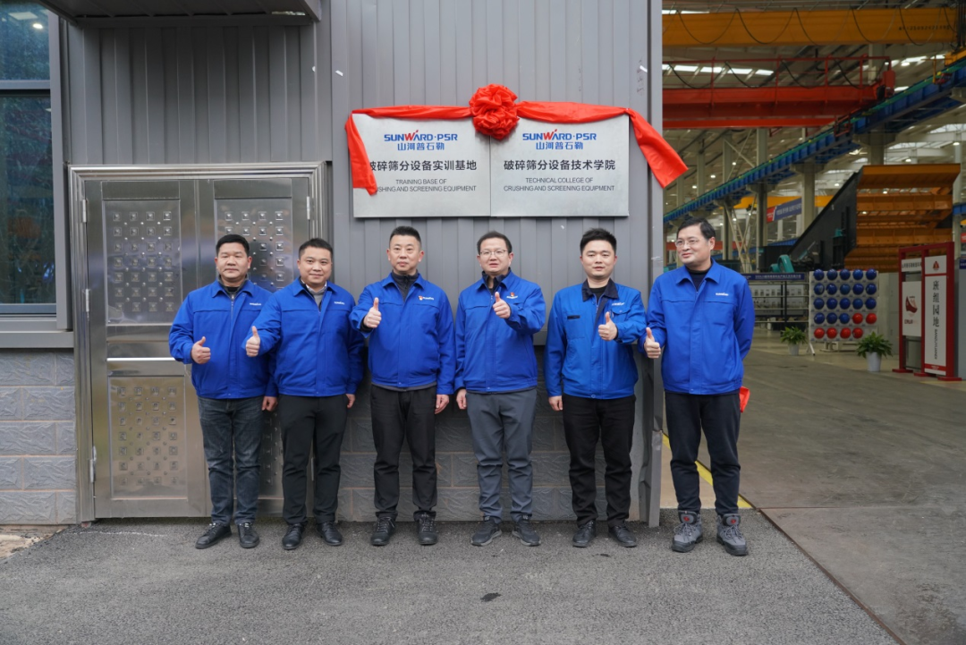 “持证上岗，，，成为破碎筛分装备的好管家！”