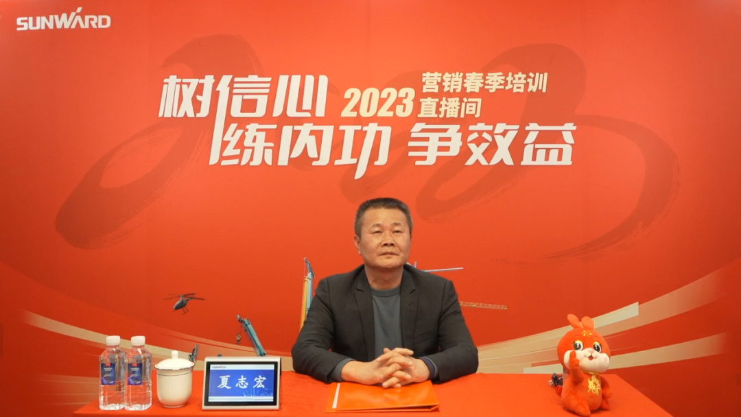 开年第一课！！鸿运国际智能营销春季培训顺遂开展