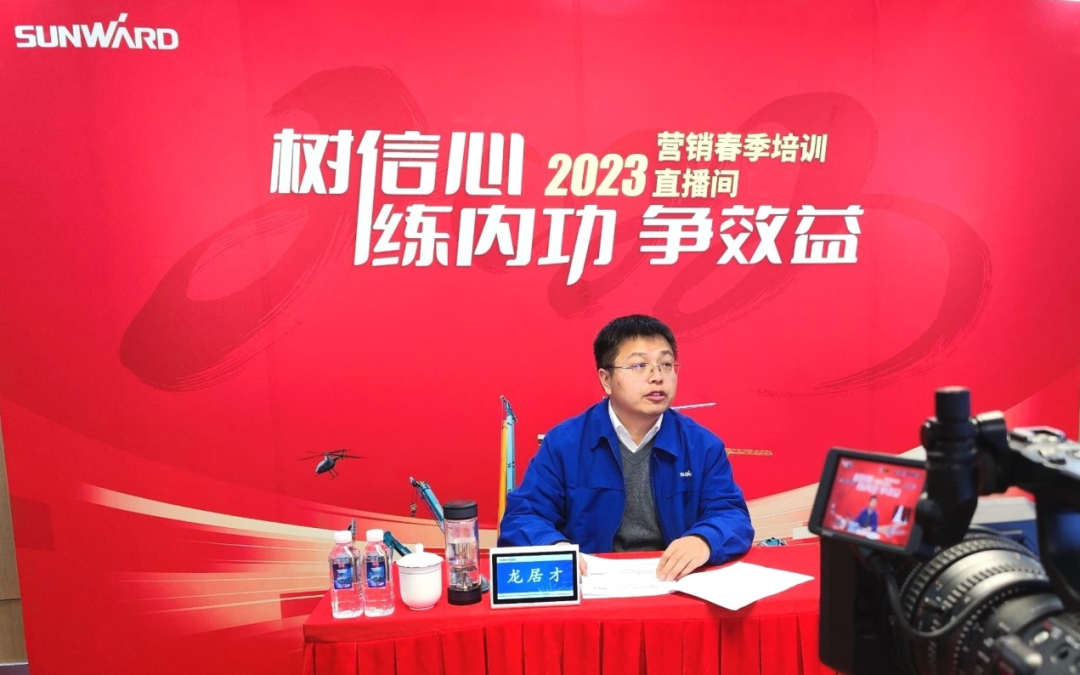 开年第一课！！鸿运国际智能营销春季培训顺遂开展