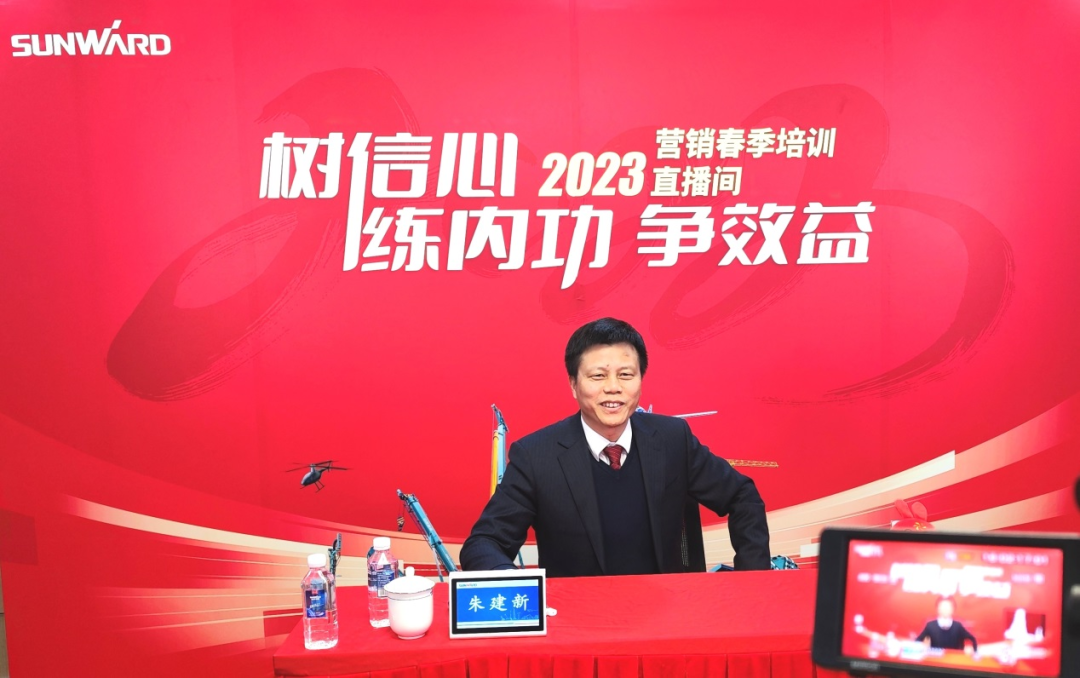 开年第一课！！鸿运国际智能营销春季培训顺遂开展