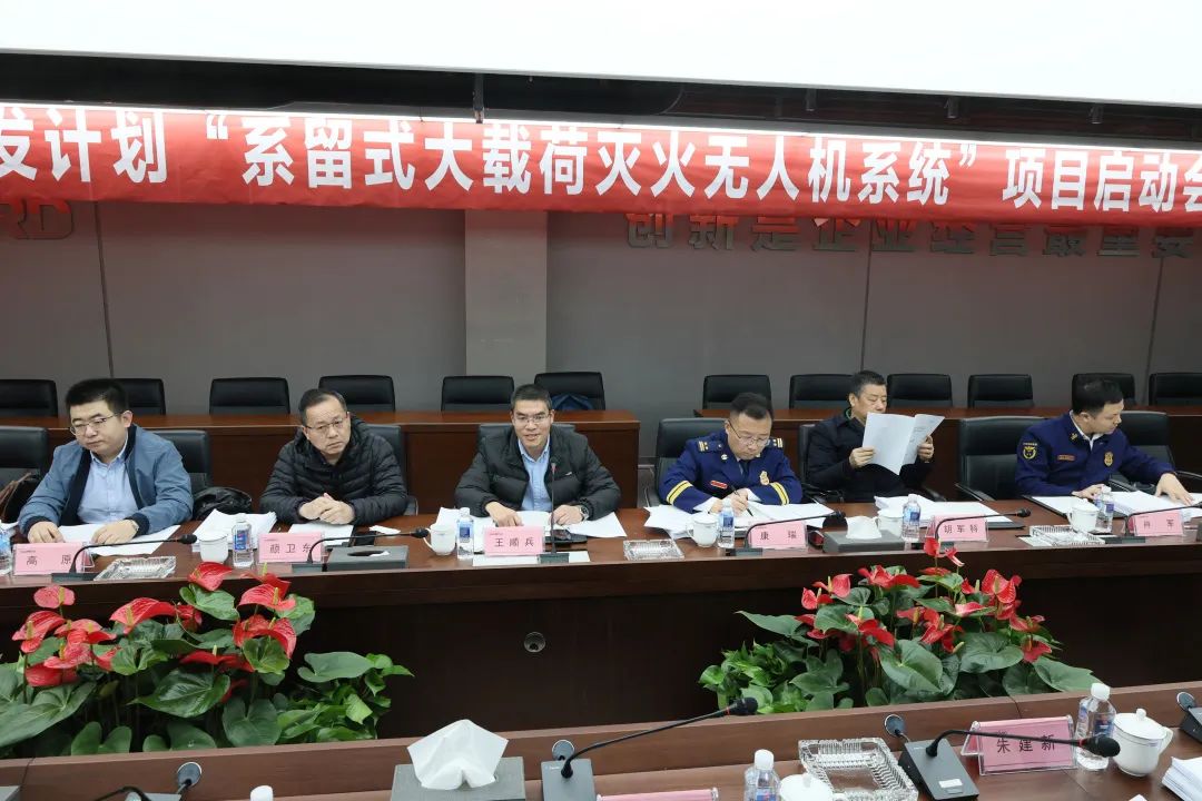 专家齐聚鸿运国际智能，，，助阵国家重点研发妄想项目启动