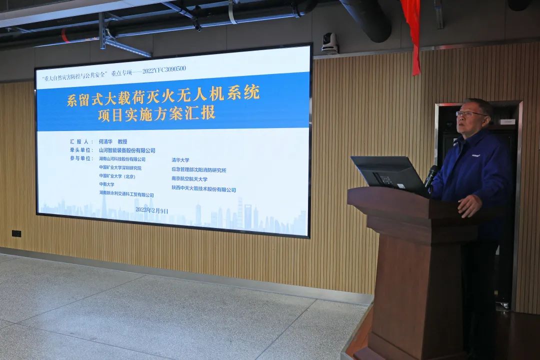 专家齐聚鸿运国际智能，，，助阵国家重点研发妄想项目启动