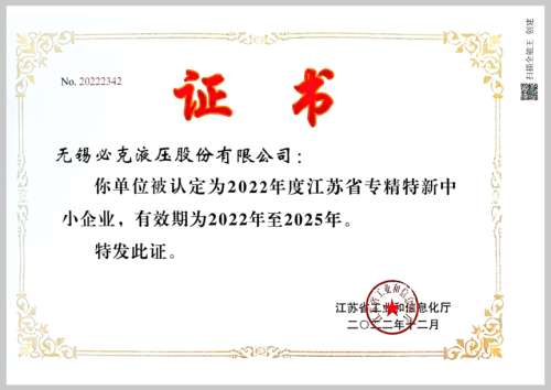 鸿运国际·(中国)集团-最新鸿运官网接待你