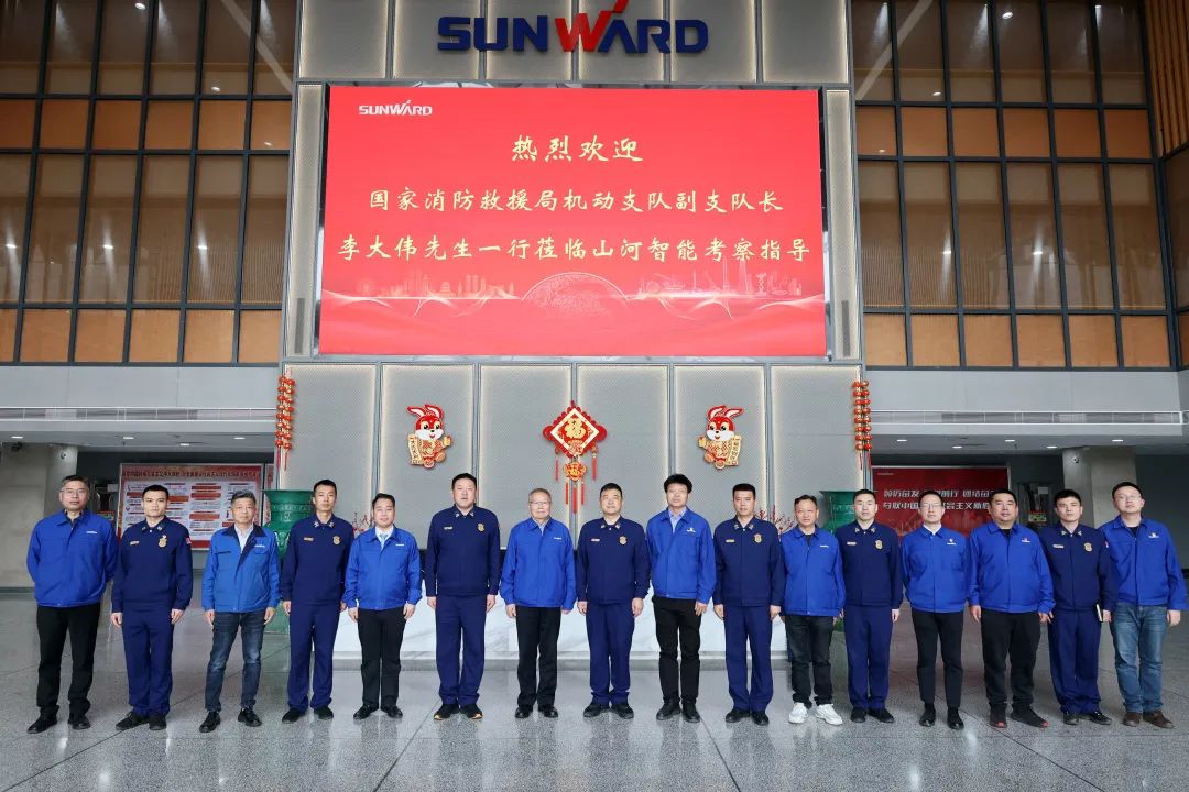 鸿运国际逍遥协同，，，助力应抢救援！！鸿运国际特装、、鸿运国际科技与国家消防救援局无邪支队签署战略相助同伴关系协议