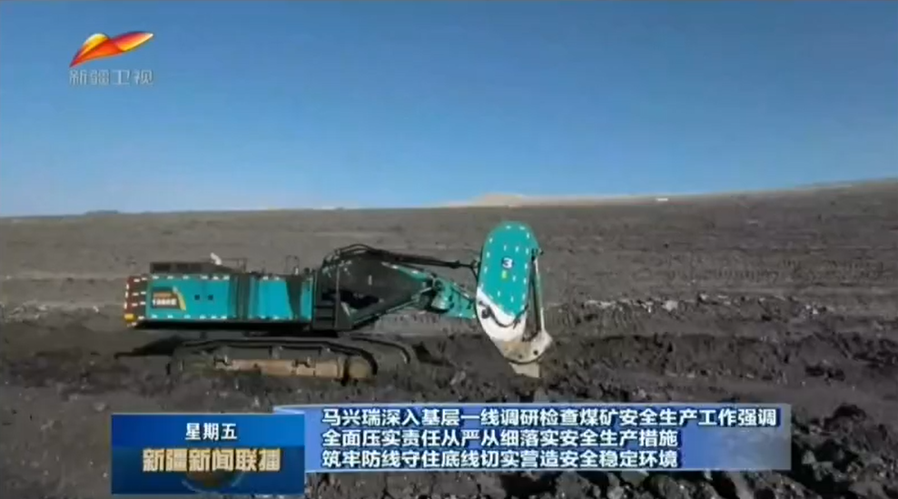 为矿山清静生产保驾护航！鸿运国际智能挖掘机械重装出击