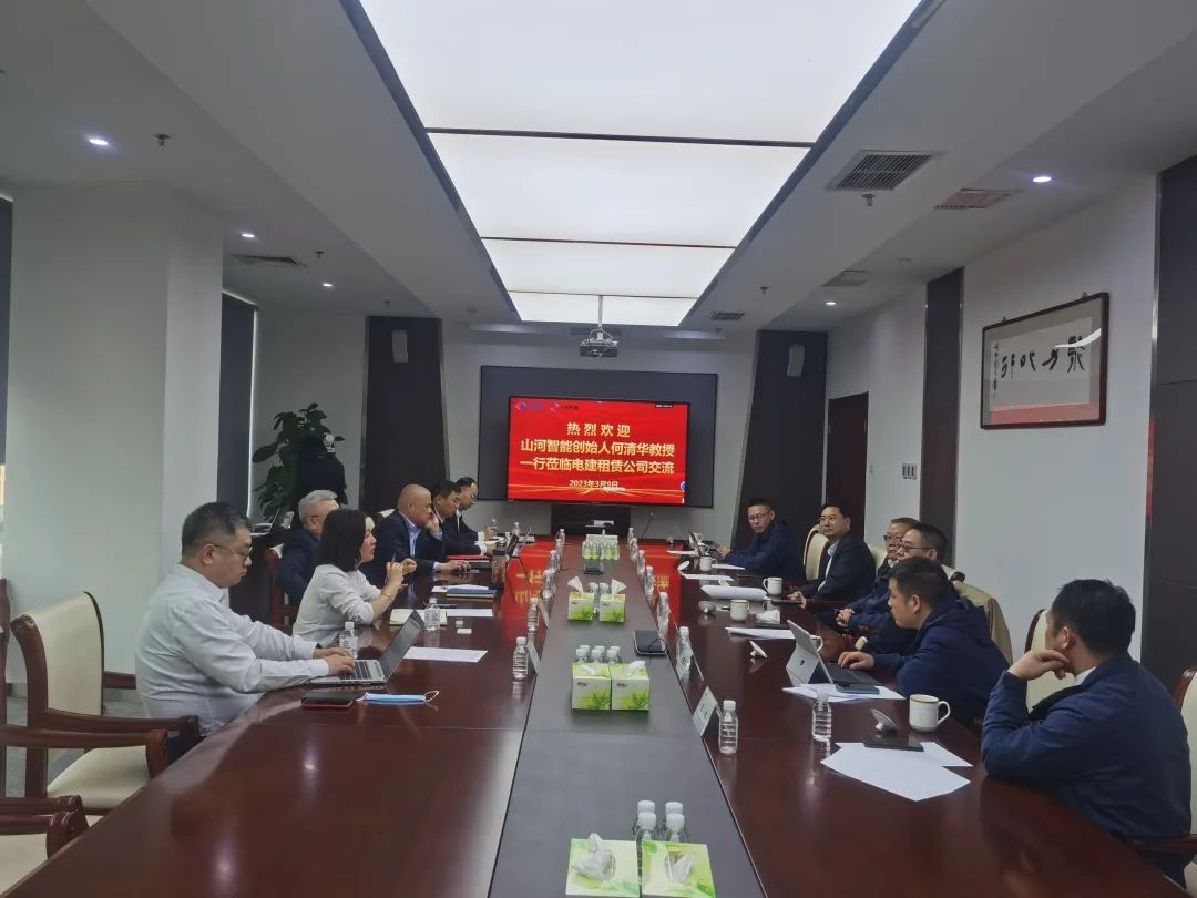 互惠共赢同生长！！！何清华带队造访中电建租赁公司