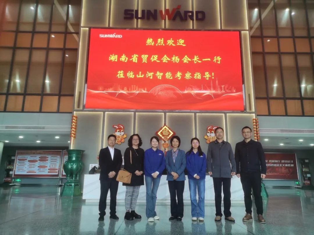 湖南省贸促会考察调研鸿运国际智能