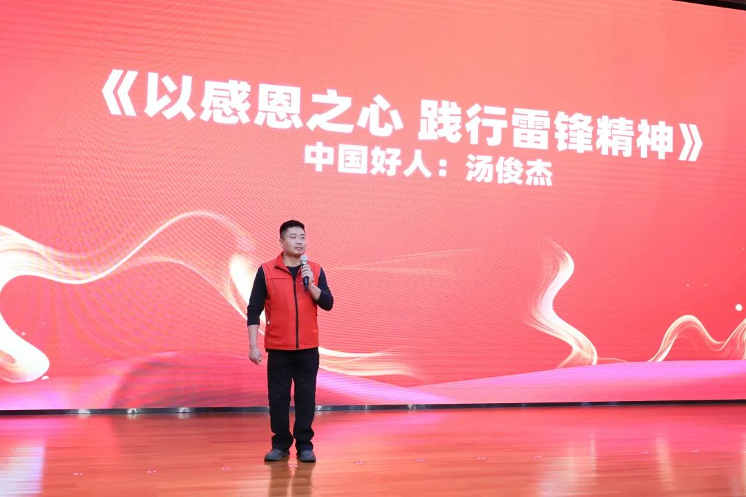 2023年“雷锋传人?长沙模范”巡讲走进鸿运国际智能