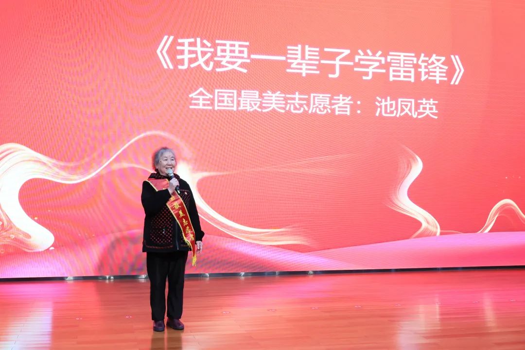 2023年“雷锋传人?长沙模范”巡讲走进鸿运国际智能