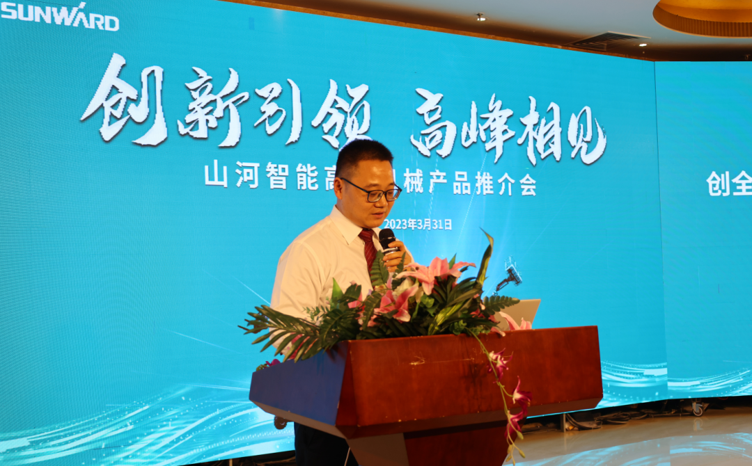 立异引领，，岑岭相见！！鸿运国际智能高空机械产品推介会走进粤港澳大湾区