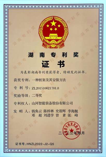 鸿运国际·(中国)集团-最新鸿运官网接待你