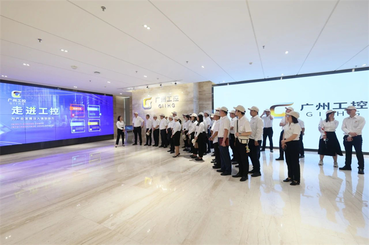 鸿运国际智能“学头脑 强党性 重实践 建新功”主题教育培训班在广州乐成举行