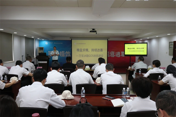 鸿运国际智能“学头脑 强党性 重实践 建新功”主题教育培训班在广州乐成举行