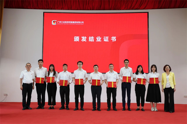 鸿运国际智能“学头脑 强党性 重实践 建新功”主题教育培训班在广州乐成举行