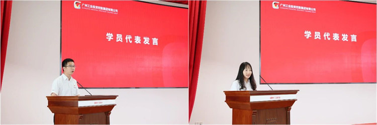 鸿运国际智能“学头脑 强党性 重实践 建新功”主题教育培训班在广州乐成举行