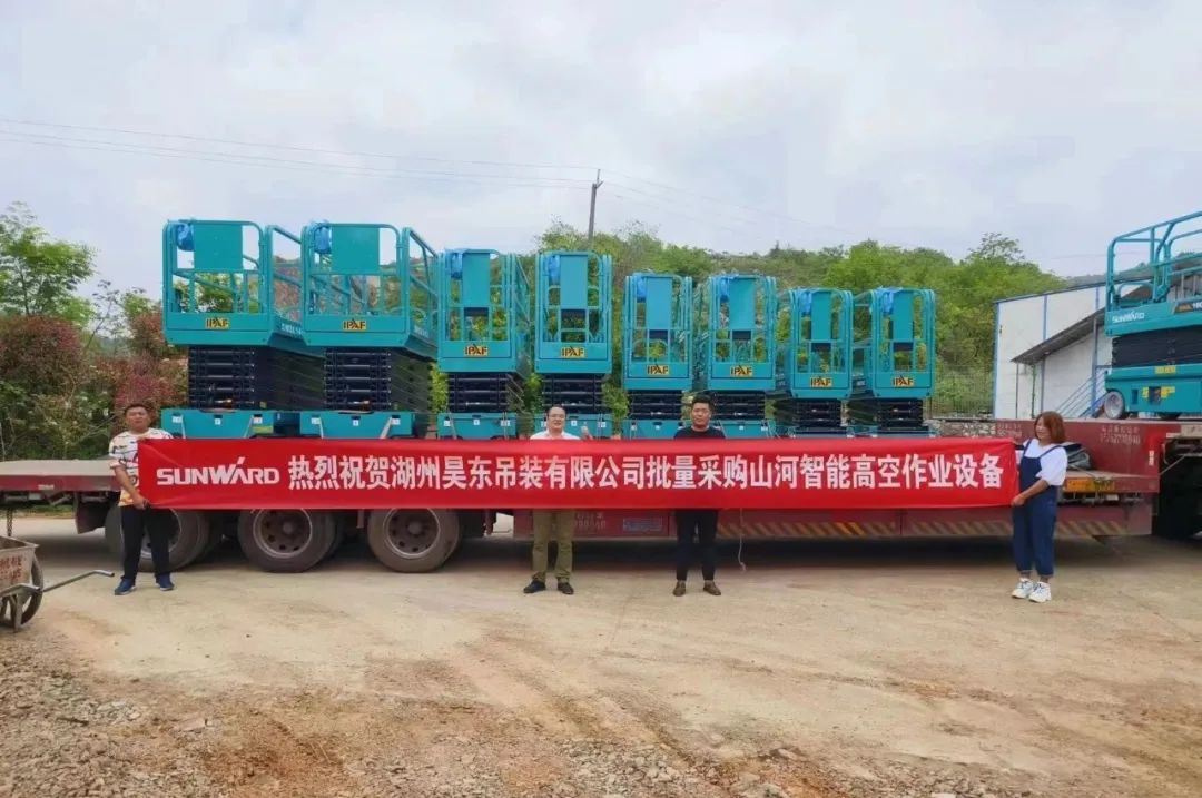 加速深耕区域市场，，，鸿运国际高机订单暴涨