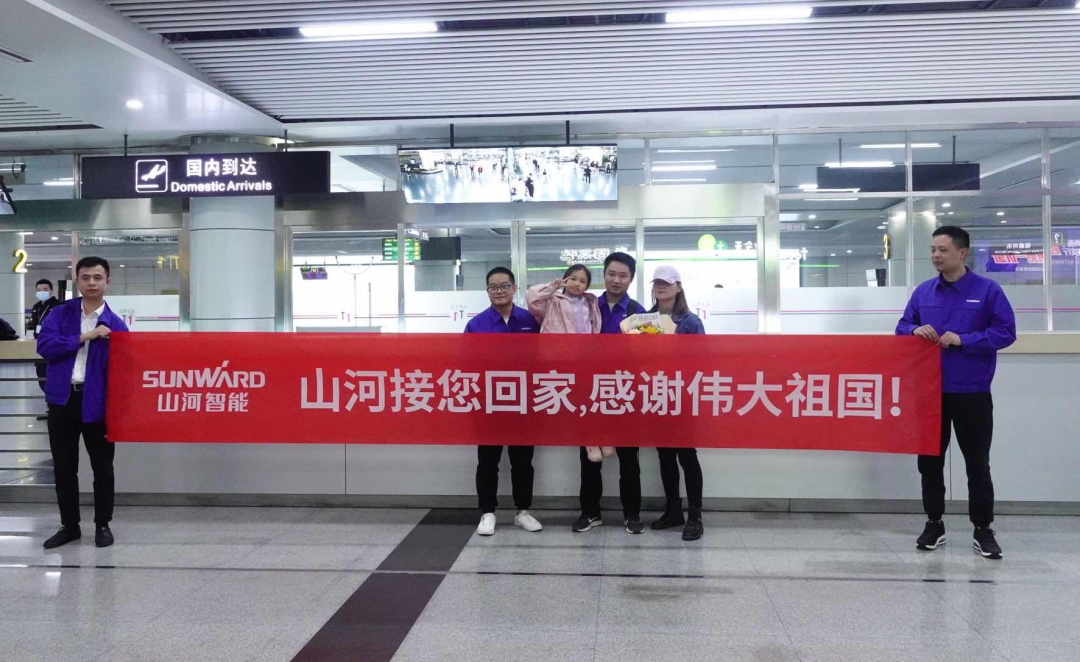 中国实力，鸿运国际温暖！苏丹撤侨员工石明辉清静抵达长沙