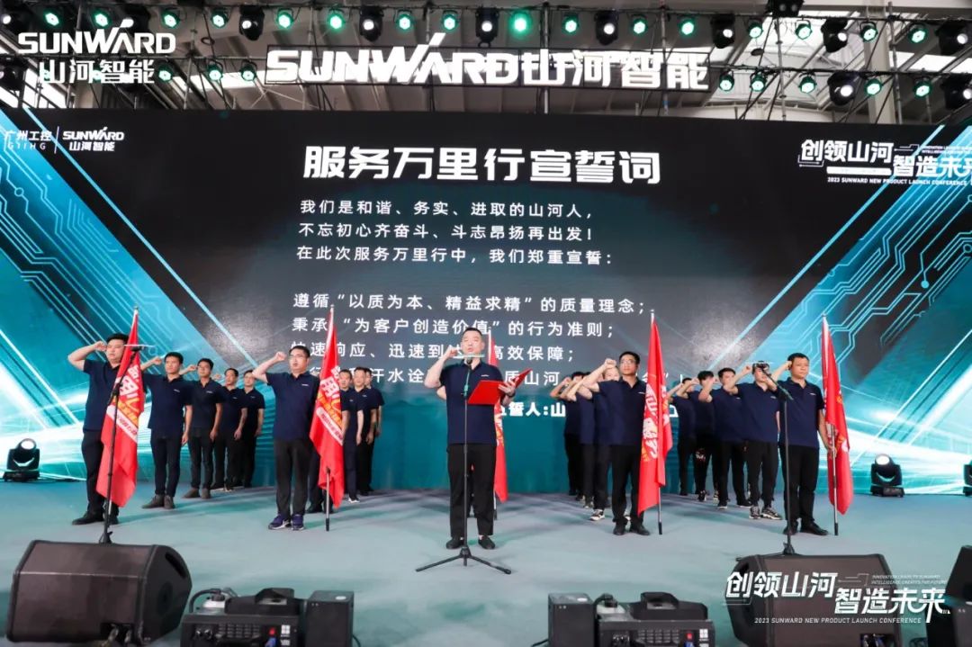 千人齐聚、爆品出击！！鸿运国际智能新品推介会圆满举行